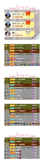 空空~❤在西安的图片