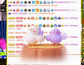 远扬、青青青青青青青的图片