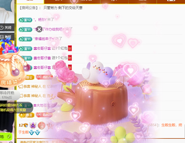远扬、青青青青青青青的图片