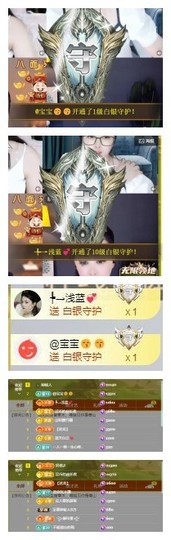雪菜♫好运好运旺的图片