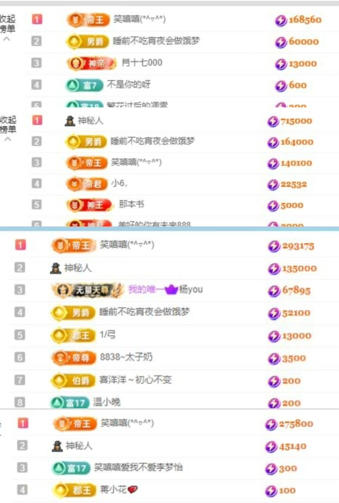 李梦怡.的图片