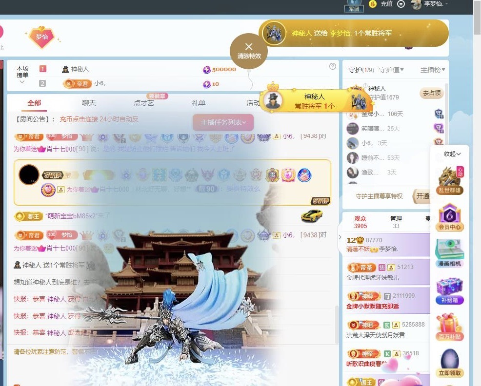 李梦怡.的图片