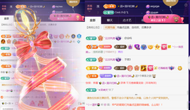 ╰つ〃薀昕20号见主播照片