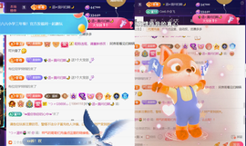 ╰つ〃薀昕20号见主播照片