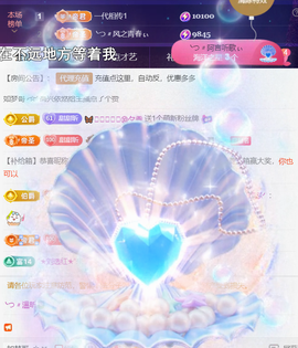 ╰つ〃薀昕🌷主播照片