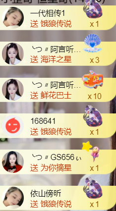 ╰つ〃薀昕🌷主播照片