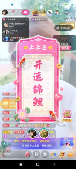 婷婷💕感恩有你陪伴的图片