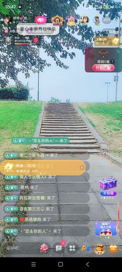 婷婷💕求过月底任务主播照片