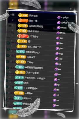 凤家有事不定时手机播主播照片