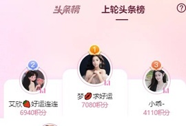 初见💋梦有事休息主播照片