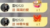 金牌代理❤玲儿❤的图片