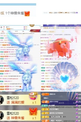 金牌代理❤玲儿❤的图片