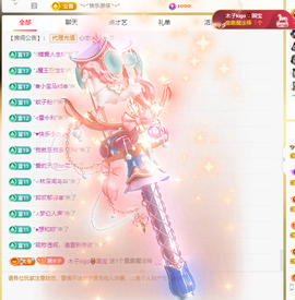 木子kigo暂退了的图片