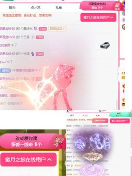 冉冉🍀好运来！的图片