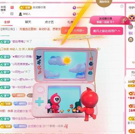 冉冉🍀好运来！的图片
