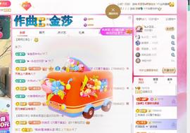 远扬兰兰❤️越来越好主播照片