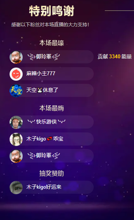 木子kigo暂退了的图片