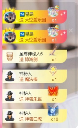 雅欣小可爱吖💗.主播照片
