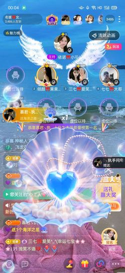 倾颜🍒果果小緈福的图片