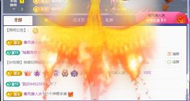 凌菲~~~~~主播照片