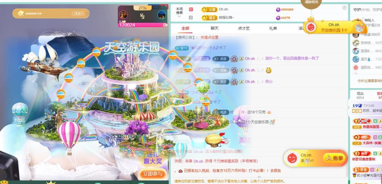 苏苏，越来越好的图片