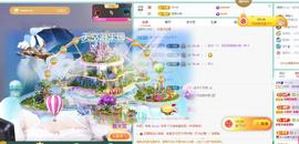 苏苏恭喜我夜行哥帝尊的图片