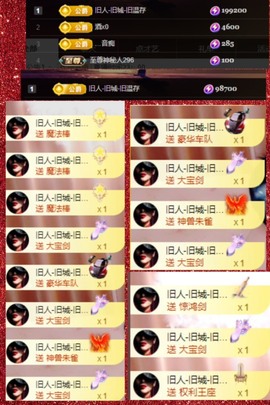 四月天的心动哥国公啦主播照片