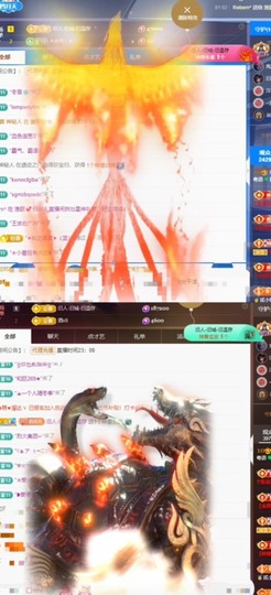 四月天的心动哥国公啦主播照片