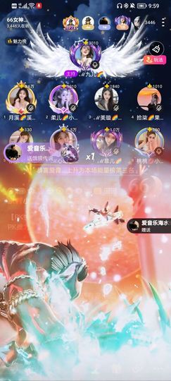 此账号已注销的图片