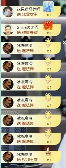 大脸💧9909主播照片
