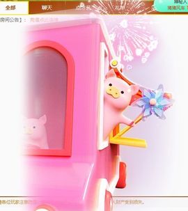 可馨✿休息两天主播照片