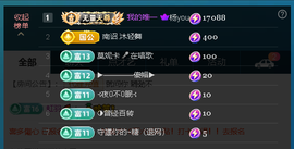 佑道♥恭贺YOU杨禧主播照片