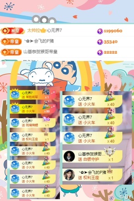 莹宝宝呦♥的图片