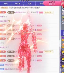 代理心雨10号周年庆主播照片