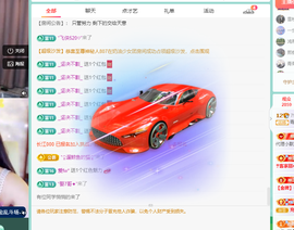 远扬、青青青青青青青的图片