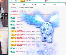 远扬、青青青青青青青的图片