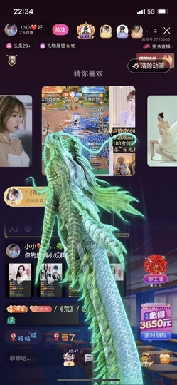 小小♥休主播照片