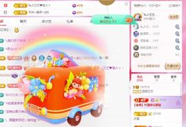 远扬兰兰❤️越来越好主播照片