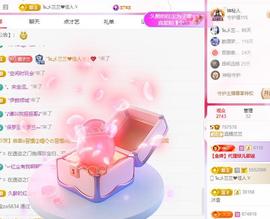 远扬兰兰❤️越来越好主播照片