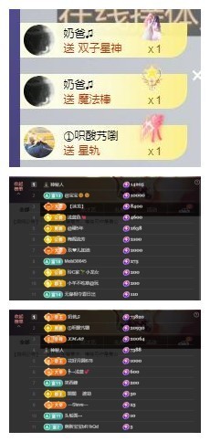 雪菜♫好运好运旺的图片