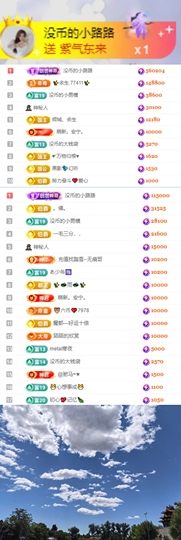 陈慧慧🥕早9晚8主播照片
