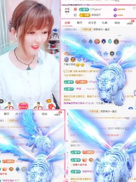 婷婷💕求过月底任务主播照片