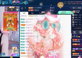 依芝の求百元榜的图片