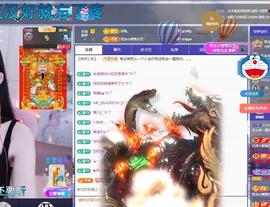 依芝の求百元榜的图片