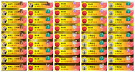 ◐惠主，2388◐的图片