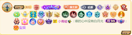 ◐惠主，2388◐的图片