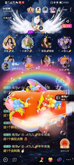此账号已注销的图片