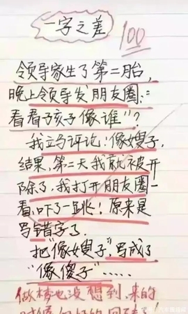 萌新宝宝cblld-主播照片