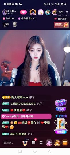 ❀(好运💖帝王)❀主播照片