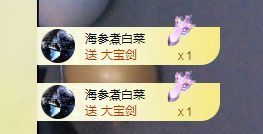 一只柠也想有人疼主播照片